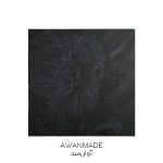 تابلو نقاشی طرح انفجار نور