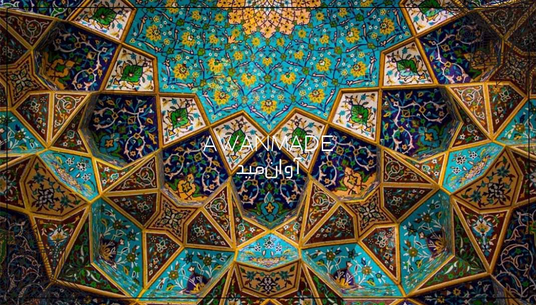 تاریخچه معماری ایران