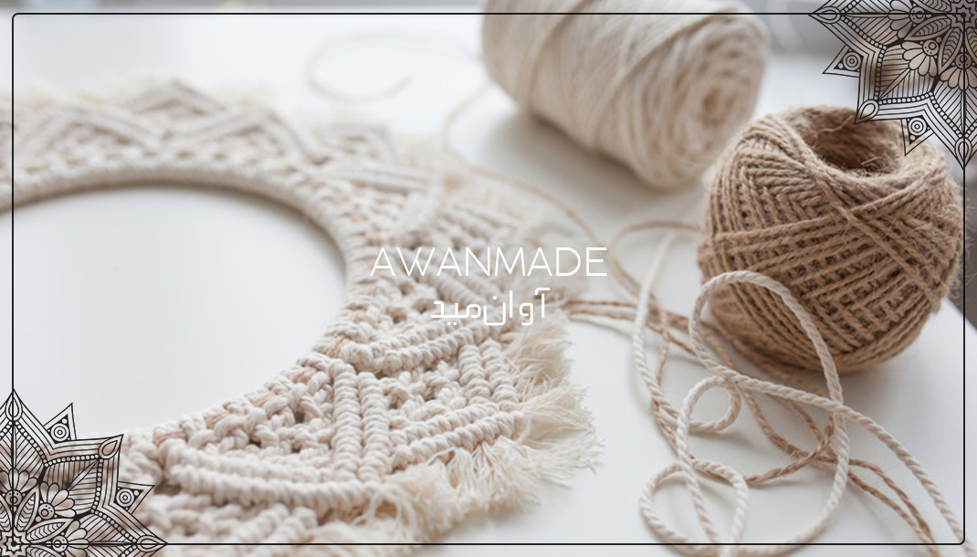 تاریخچه مکرومه بافی در ایران